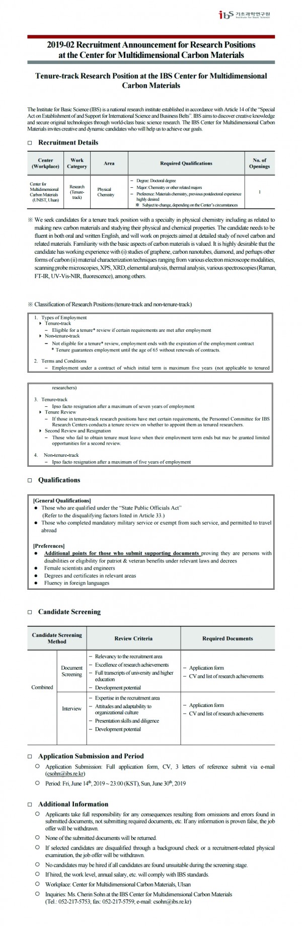 2019-02-tenure-track-research-fellow-position-job-openning-cmcm